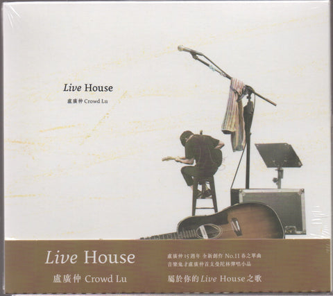 Crowd Lu / 盧廣仲 - Live House Single CD