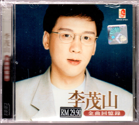 Li Mao Shan / 李茂山 - 金曲回憶錄 CD