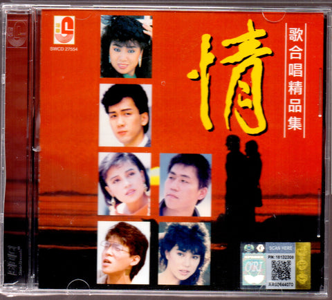 V.A. - 情歌合唱精品集 CD