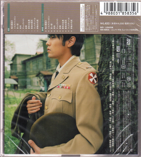 Jay Chou Jie Lun / 周杰倫 - 七里香 SHM-CD+DVD
