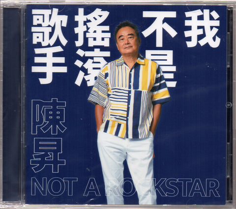 Bobby Chen Sheng / 陳昇 - NOT A ROCKSTAR 我不是搖滾歌手 CD