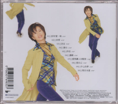 Li Bi Hua / 李碧華 - 好好愛一場 CD