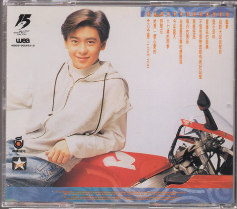 Jimmy Lin / 林志穎 - 戲夢 新歌.精選 CD