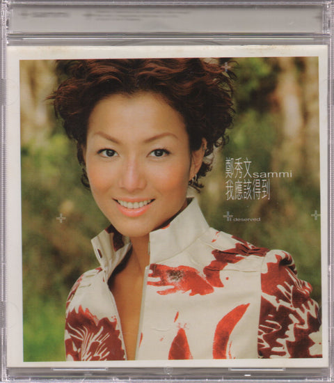 Sammi Cheng / 鄭秀文 - 我應該得到 CD