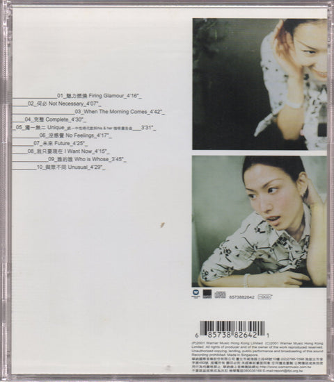 Sammi Cheng / 鄭秀文 - 完整 CD