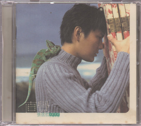 Jeff Chang / 張信哲 - 直覺 CD