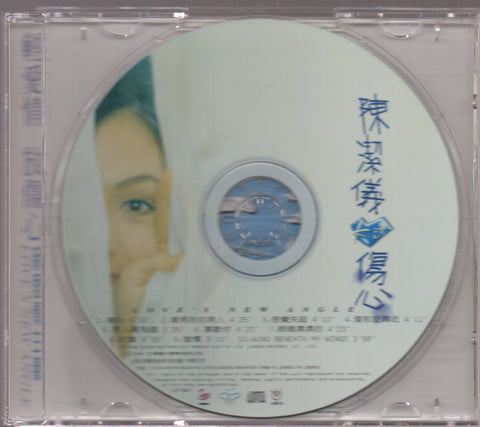 Kit Chan / 陳潔儀 - 傷心 CD