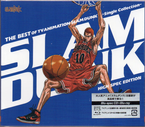 OST - The Best Of TV Animation Slam Dunk ~Single Collection~ Blu-spec CD+Blu-ray