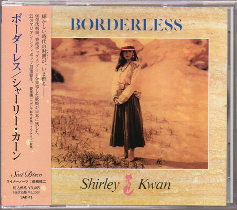 Shirley Kwan / 關淑怡 - Borderless CD