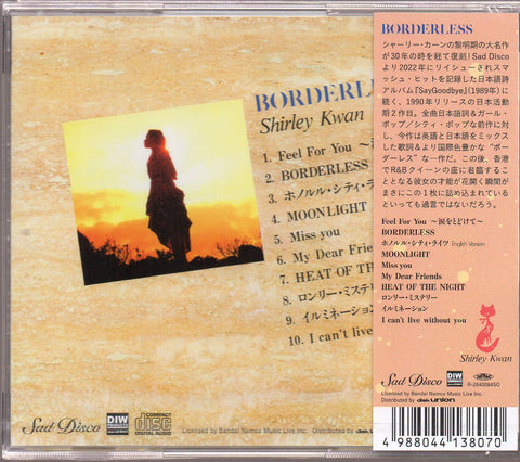 Shirley Kwan / 關淑怡 - Borderless CD
