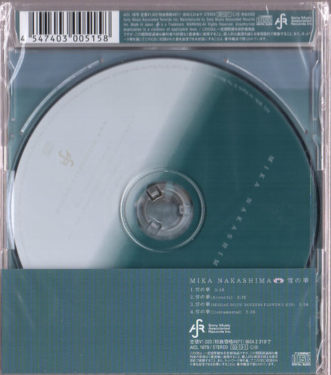 Mika Nakashima / 中島美嘉 - 雪の華 Maxi-Single CD