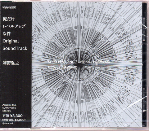 OST - Solo Leveling CD