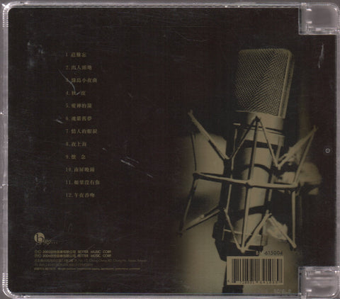 Cai Qin / 蔡琴 - 金片子 貳 魂縈舊夢 CD