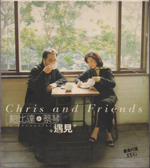 Cai Qin / 蔡琴 & Chris Babida / 鮑比達 - 遇見 CD
