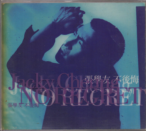 Jacky Cheung / 張學友 - 不後悔 CD