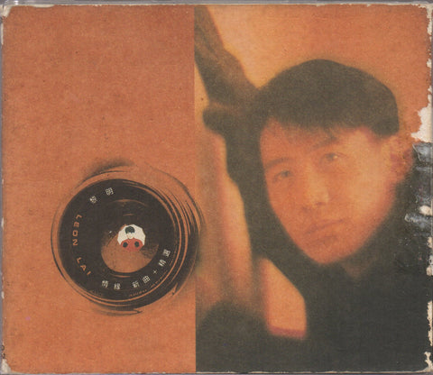 Leon Lai / 黎明 - 情緣 新曲+精選 CD