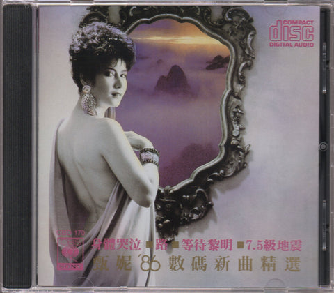 Jenny Tseng Ni / 甄妮 - '86數碼新曲精選 CD