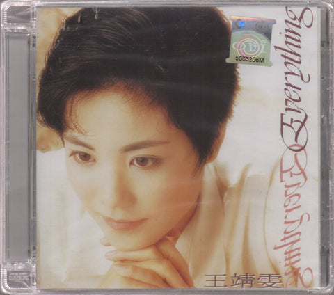 Faye Wong / 王菲 - Everything CD