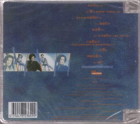 Faye Wong / 王菲 - 王靖雯 CD