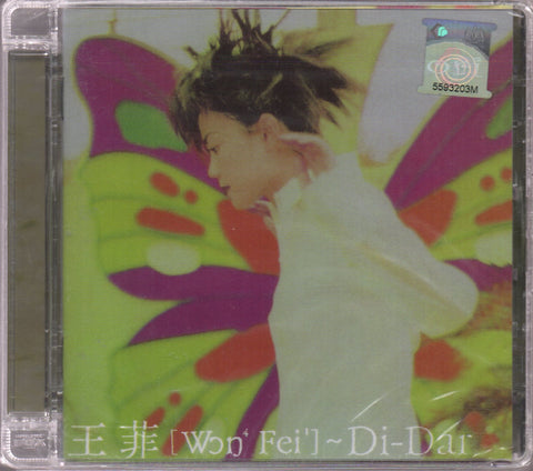 Faye Wong / 王菲 - Di-Dar CD