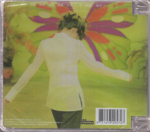 Faye Wong / 王菲 - Di-Dar CD