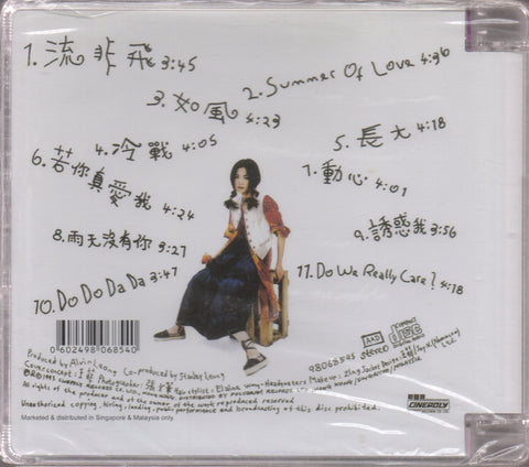 Faye Wong / 王菲 - 十萬個為什麼? CD