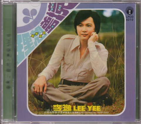 Lee Yee / 李逸 - 理想.夢境