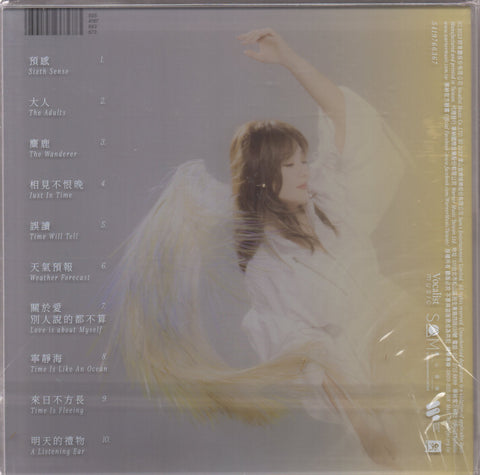 Fish Leong / 梁靜茹 - 麋鹿 (限量精裝珍藏版) CD