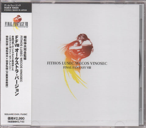 OST - FITHOS LUSEC WECOS VINOSEC FINAL FANTASY VIII Orchestra Version CD