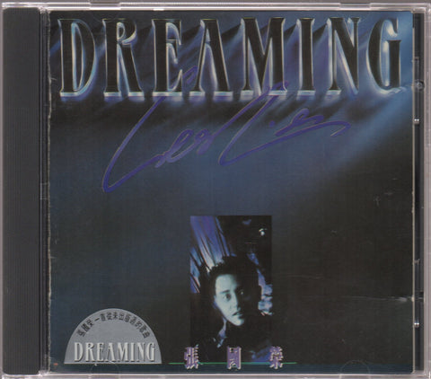 Leslie Cheung / 張國榮 - DREAMING CD
