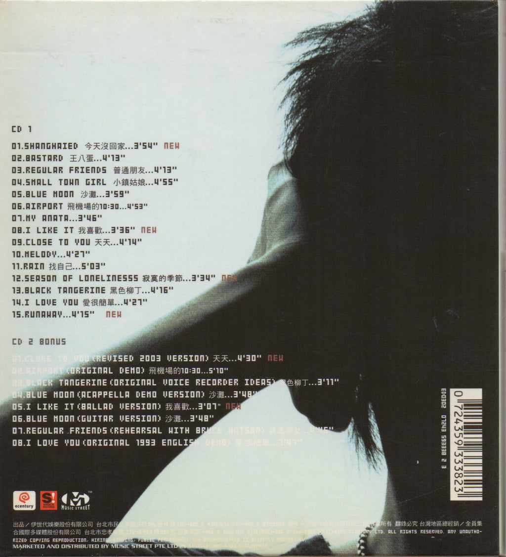 Pre-owned] David Tao / 陶喆- Ultrasound 1997-2003 陶喆樂之路2CD – NEONMUSIC