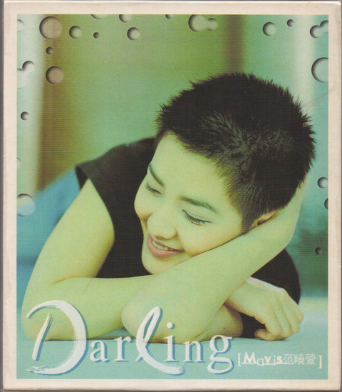Mavis Fan Xiao Xuan / 范曉萱 - Darling CD