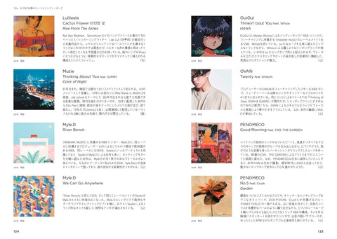 Asian City Music Disc Guide Book