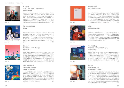 Asian City Music Disc Guide Book