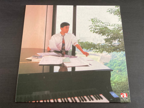 David Lui / 呂方 - 聽不到的說話 LP VINYL