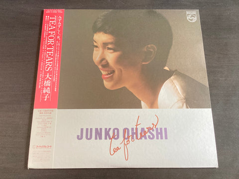 Junko Ohashi / 大橋純子 - Tea For Tears LP VINYL