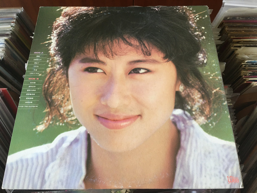 Pre-owned] Sally Yeh / 葉倩文- 祝福LP CW/Lyrics 33⅓rpm (Out