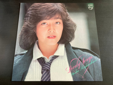 Yoshie Kashiwabara / 柏原芳惠 - Lovely Songs LP VINYL
