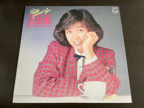 Yoshie Kashiwabara / 柏原芳惠 - Hello Good-bye LP VINYL