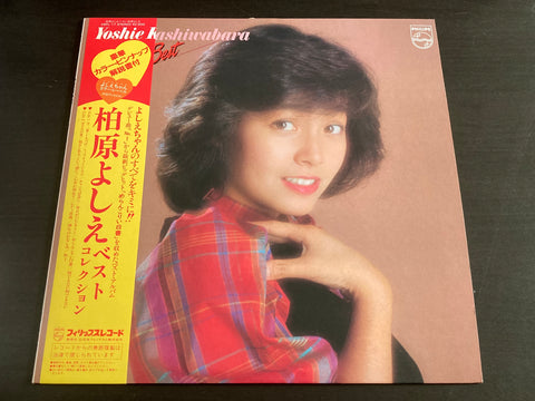 Yoshie Kashiwabara / 柏原芳惠 - Best LP VINYL
