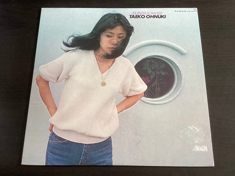Taeko Ohnuki / 大貫妙子 - Sunshower LP VINYL