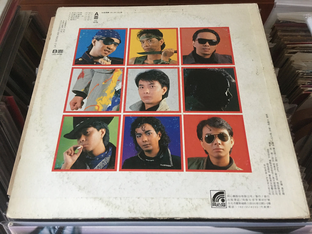 [Pre-owned] Xu Wei / 徐瑋 - 走自己的路 LP CW/ Lyrics 33⅓ & 45rpm (Out Of Prin ...