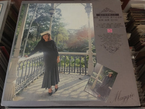 Deng Miao Hua / 鄧妙華 - 秋水飄萍 專輯八 Vinyl LP