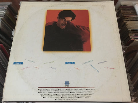 Wen Zhang / 文章 - 原諒我的心 Vinyl LP