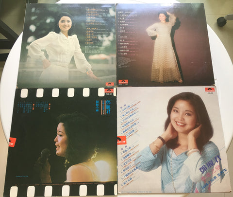 Teresa Teng / 鄧麗君 - 島國之情歌1-8集 Vinyl LP