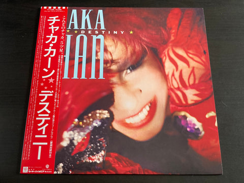 Chaka Khan - Destiny LP VINYL