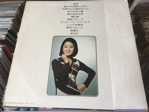 Teresa Teng / 鄧麗君 - 空港 . 雪花莊 Vinyl LP