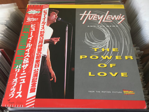 Huey Lewis & The News - The Power Of Love 12" Vinyl