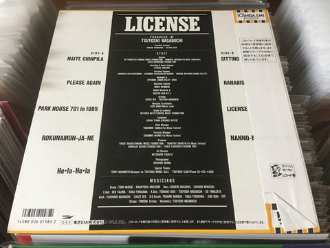 Nagabuchi Tsuyoshi / 長渕剛 - License Vinyl LP