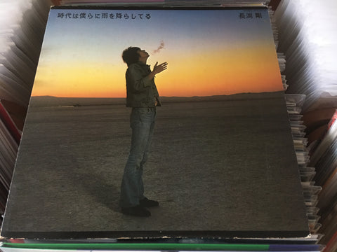 Nagabuchi Tsuyoshi / 長渕剛 - Ⅵ~時代は僕らに雨を降らしてる Vinyl LP